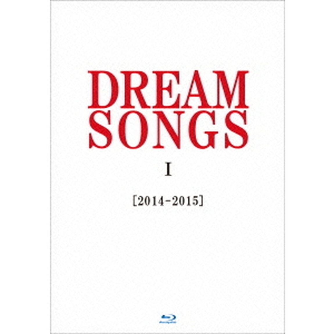 DREAM　SONGS　Ⅰ［2014－2015］地球劇場　〜100年後の君に聴かせたい歌〜（Ｂｌｕ－ｒａｙ　Ｄｉｓｃ）