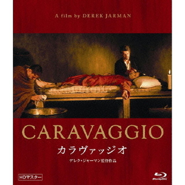 カラヴァッジオ（Ｂｌｕ－ｒａｙ　Ｄｉｓｃ）