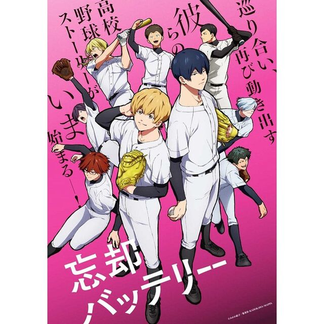 忘却バッテリー　第3巻（Ｂｌｕ－ｒａｙ　Ｄｉｓｃ）
