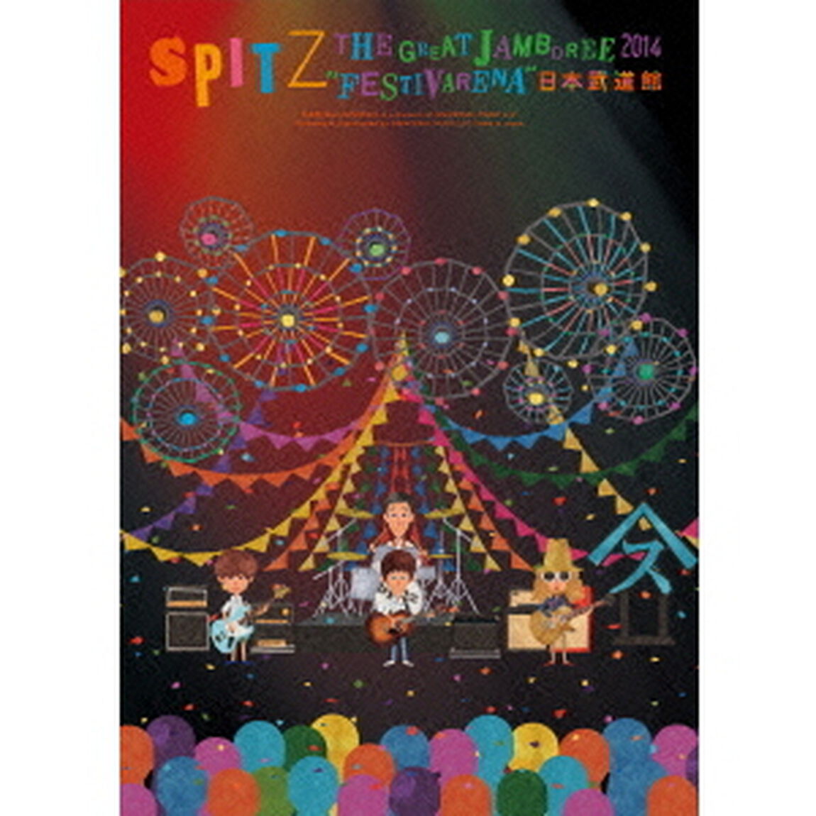 THE　GREAT　JAMBOREE　2014　&ldquo;FESTIVARENA&rdquo;　日本武道館　（デラックスエディション）（Ｂｌｕ－ｒａｙ　Ｄｉｓｃ）