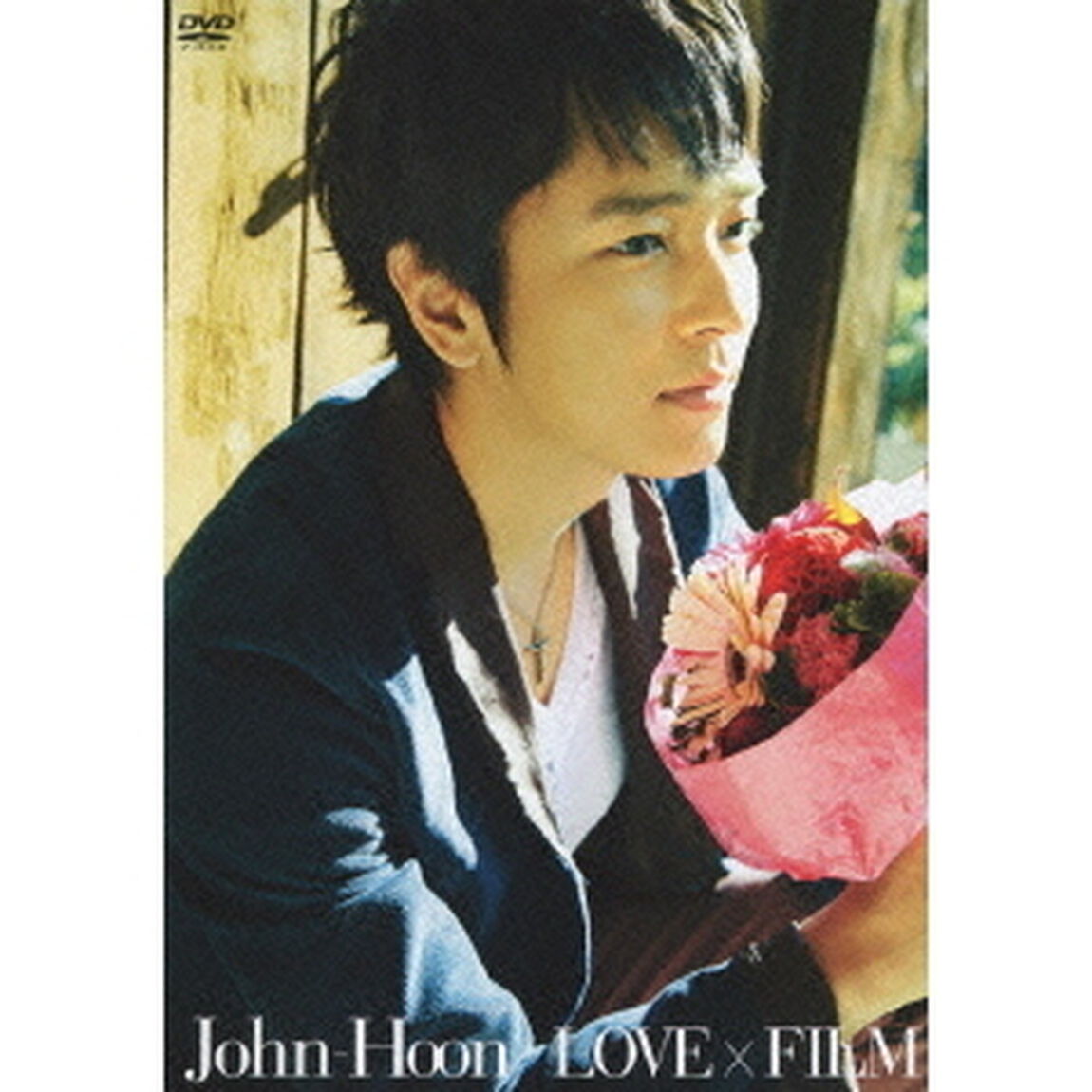 LOVE&times;FILM（ＤＶＤ）