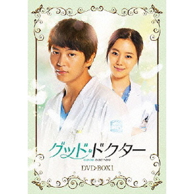 グッド・ドクター DVD-BOX 1（ＤＶＤ）