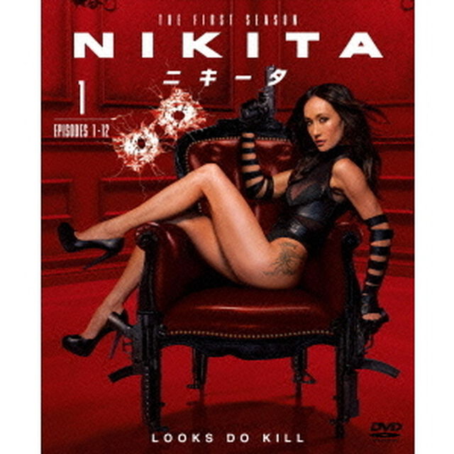 NIKITA／ニキータ　＜ファースト＞　セット1（ＤＶＤ）