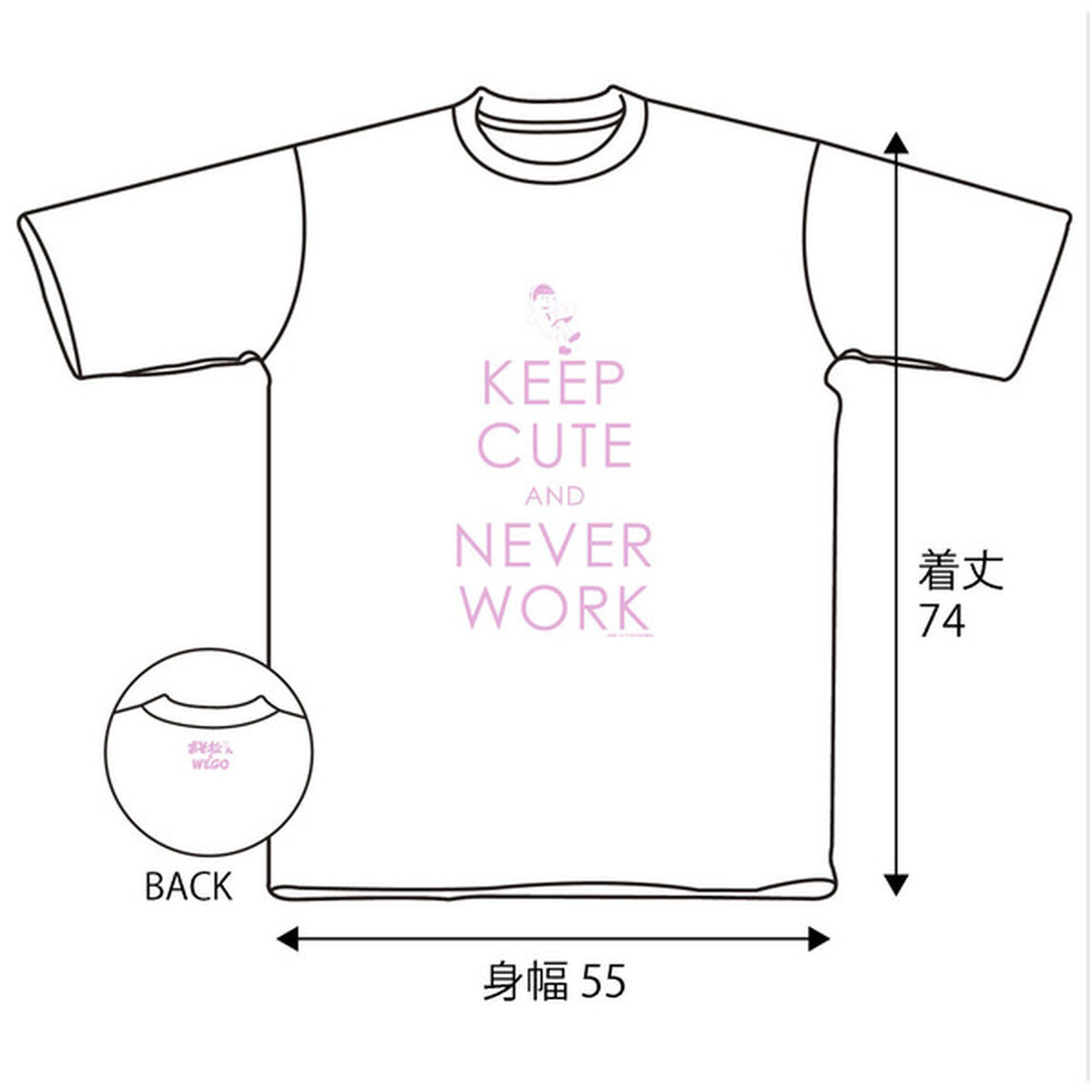 WEGOトド松Ｔシャツ ホワイト Lサイズ（その他）