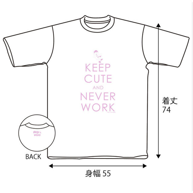 WEGOトド松Ｔシャツ ホワイト Lサイズ（その他）