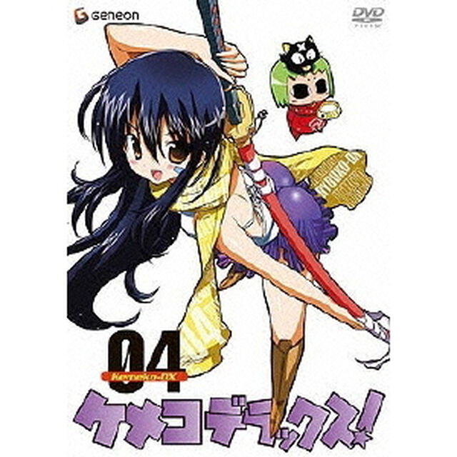ケメコデラックス！4（ＤＶＤ）
