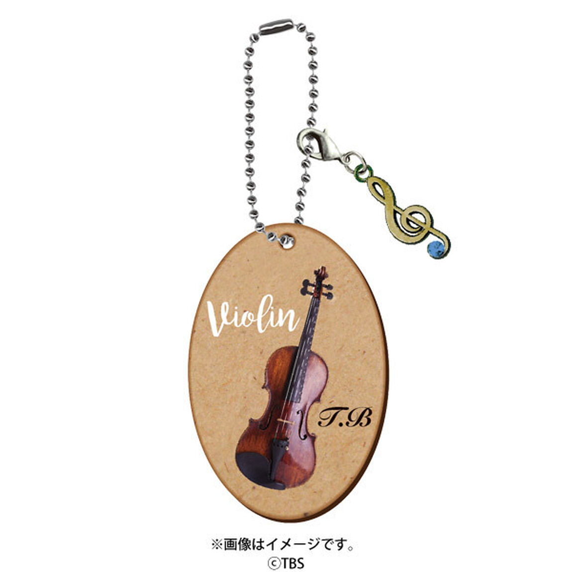 「カルテット」 キーホルダー ヴァイオリンＢ（その他）