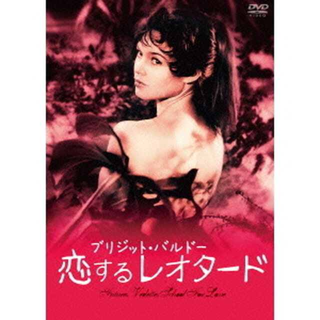 恋するレオタード（ＤＶＤ）