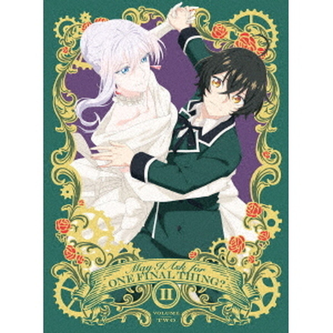 最後にひとつだけお願いしてもよろしいでしょうか　Ⅱ（ＤＶＤ）