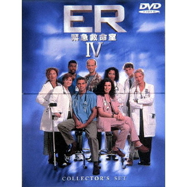 ER　緊急救命室＜フォ－ス＞DVDコレクタ－ズセット（ＤＶＤ）