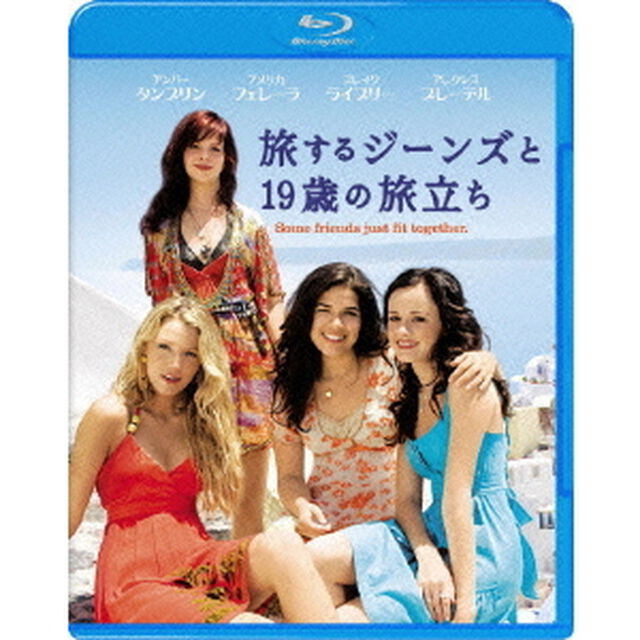 旅するジーンズと19歳の旅立ち（Ｂｌｕ－ｒａｙ　Ｄｉｓｃ）