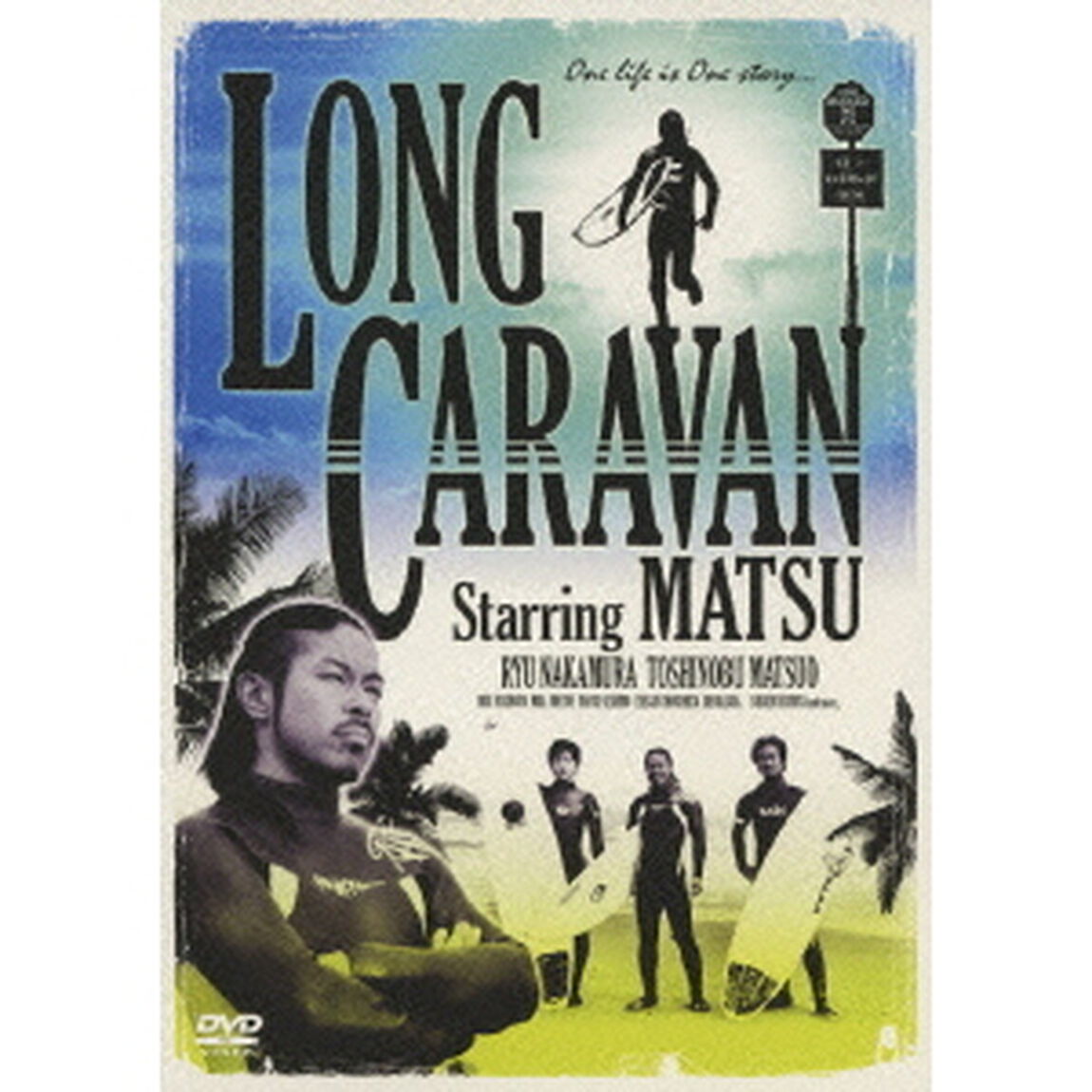 ロングキャラバン（ＤＶＤ）