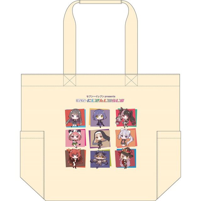 文化放送「だいたいにじさんじのらじお」キャンバストートバッグ（大）（その他）