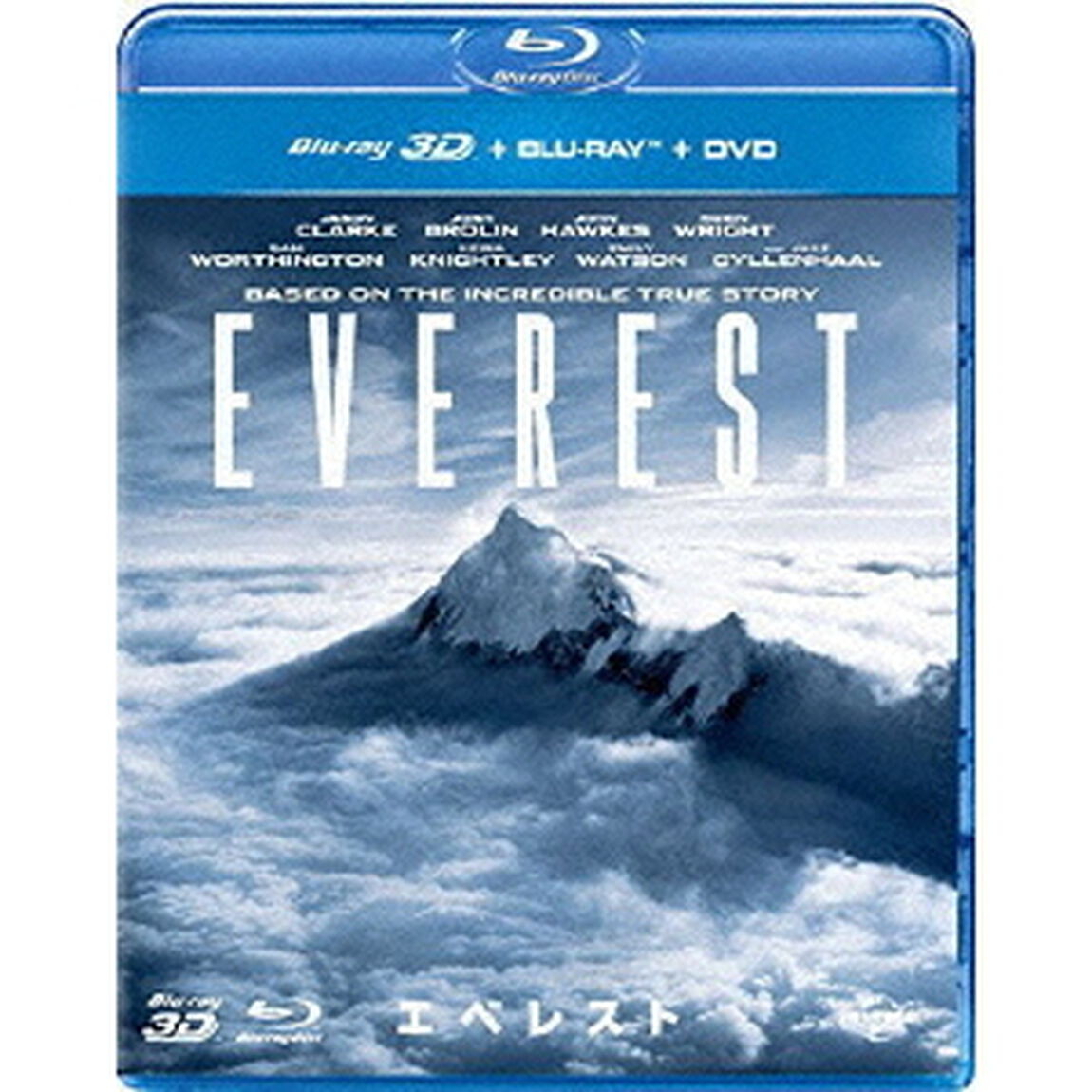 エベレスト（Ｂｌｕ－ｒａｙ　Ｄｉｓｃ）
