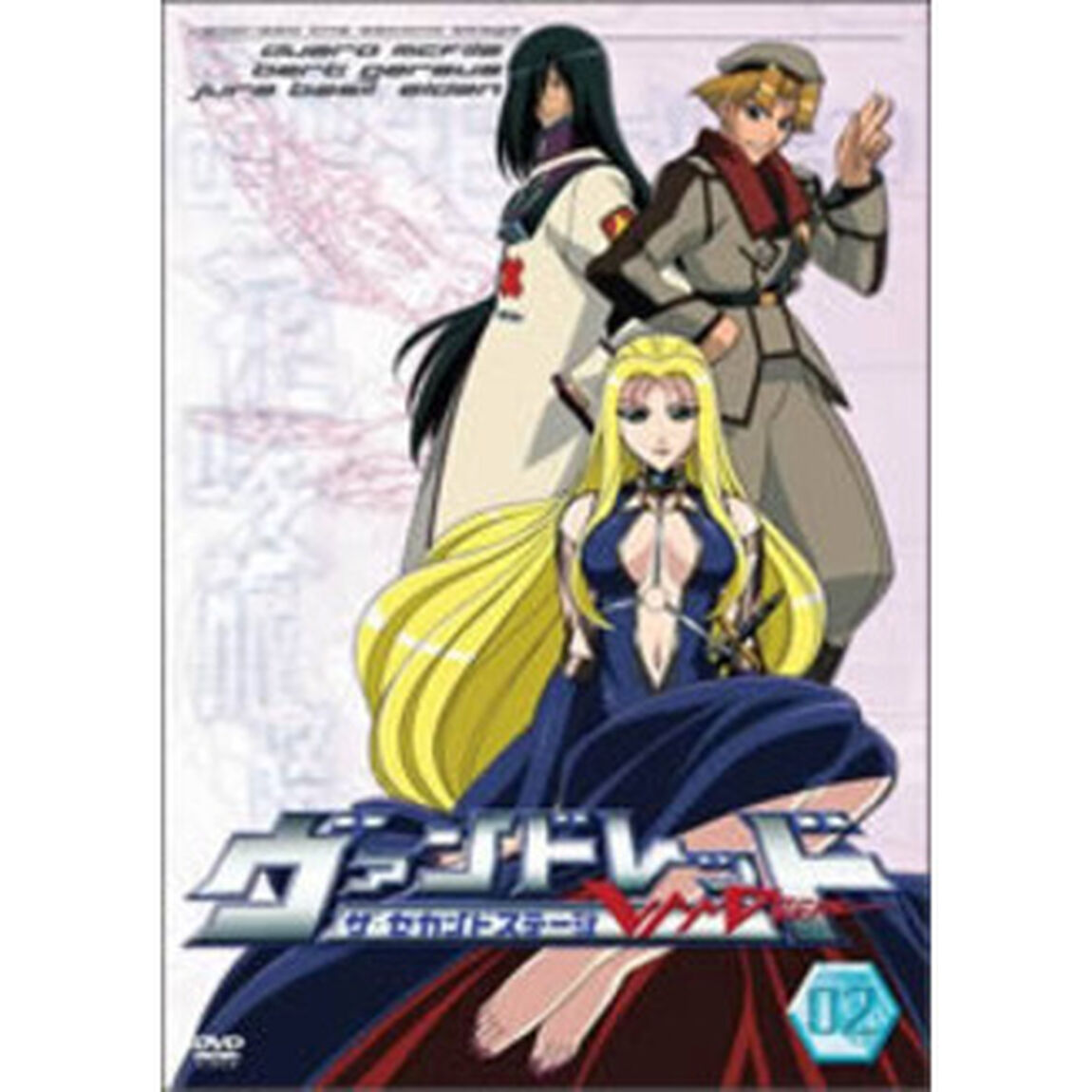 ヴァンドレッド the second stage Vol.2（ＤＶＤ）