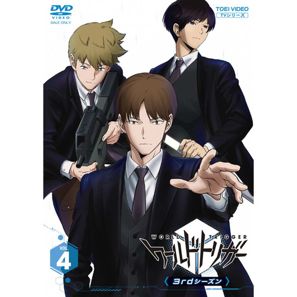 ワールドトリガー 3rdシーズン Vol.4＜セブンネット限定全巻購入特典対象商品＞（ＤＶＤ）