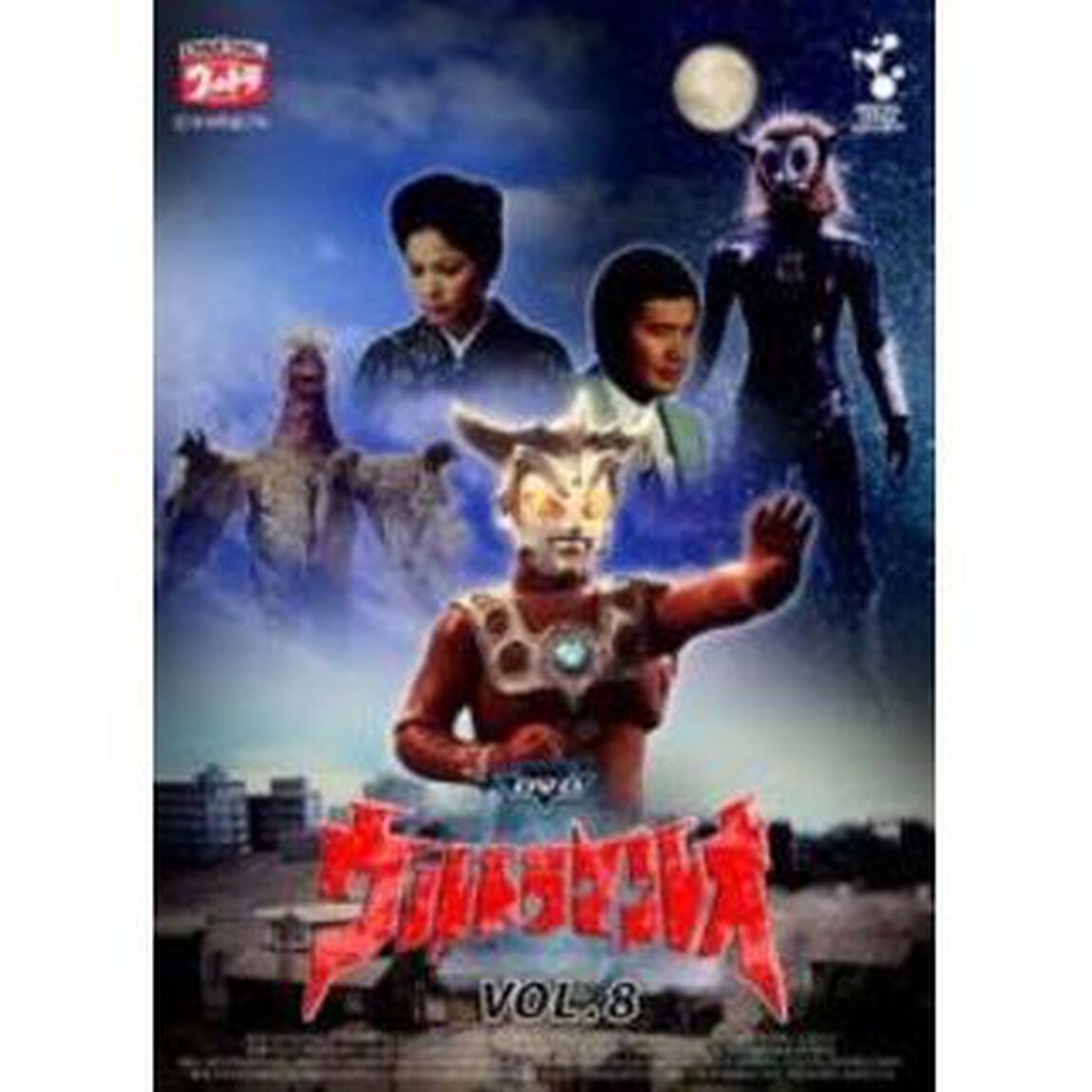 DVDウルトラマンレオ　Vol．8（ＤＶＤ）