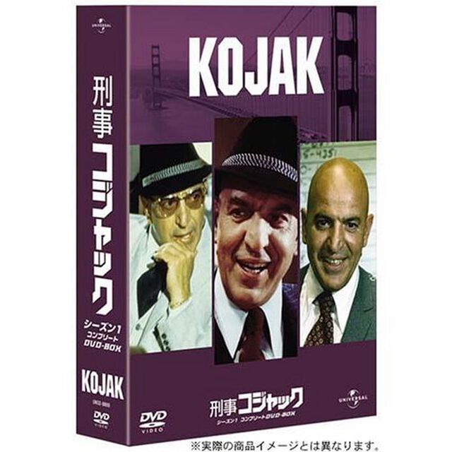 刑事コジャック　シーズン1　コンプリートDVD－BOX（ＤＶＤ）