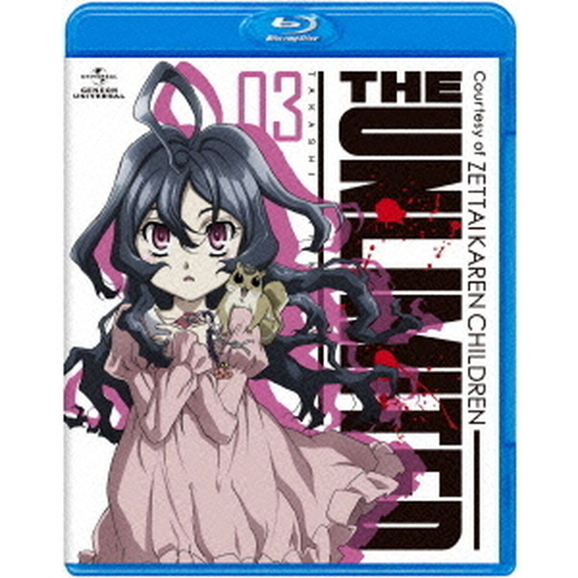 THE　UNLIMITED　兵部京介　03（Ｂｌｕ－ｒａｙ　Ｄｉｓｃ）
