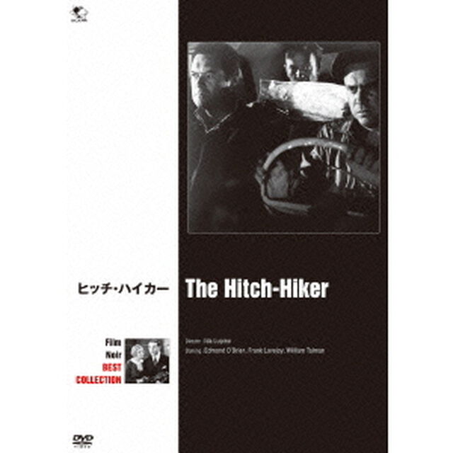 ヒッチ・ハイカー（ＤＶＤ）