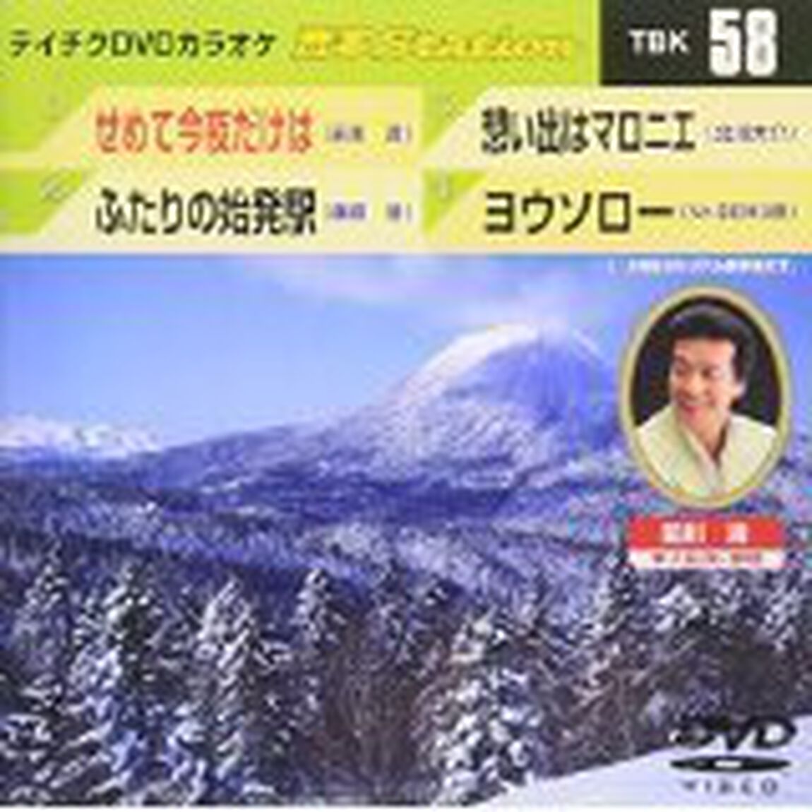 音多Station（ＤＶＤ）