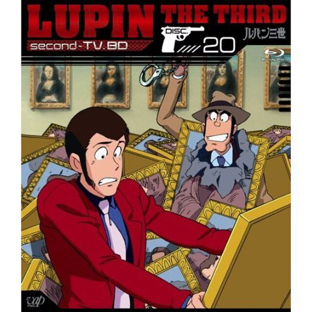 ルパン三世　second－TV．BD　DISC．20（Ｂｌｕ－ｒａｙ　Ｄｉｓｃ）