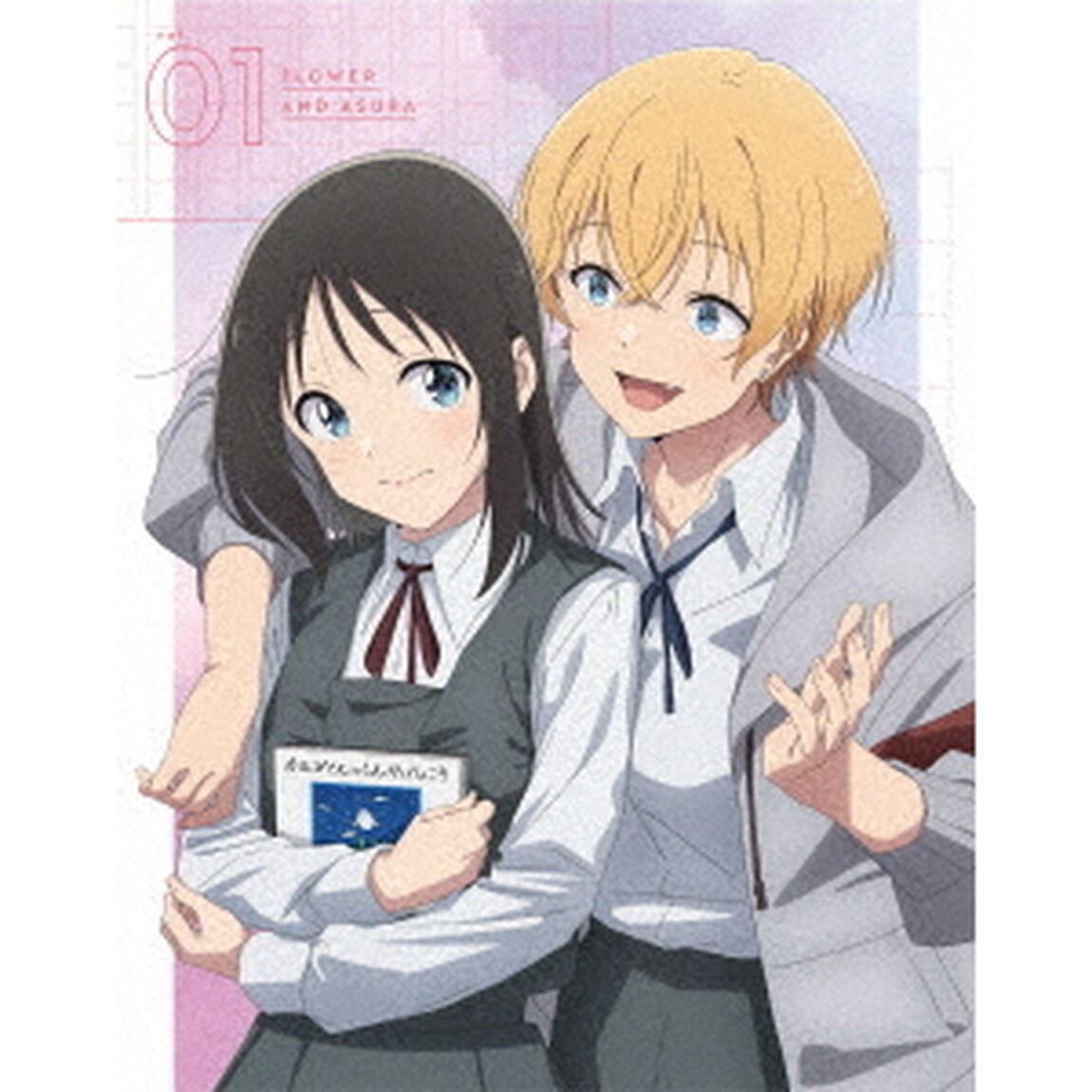 花は咲く、修羅の如く 上巻 ＜初回限定版＞（Ｂｌｕ－ｒａｙ　Ｄｉｓｃ）