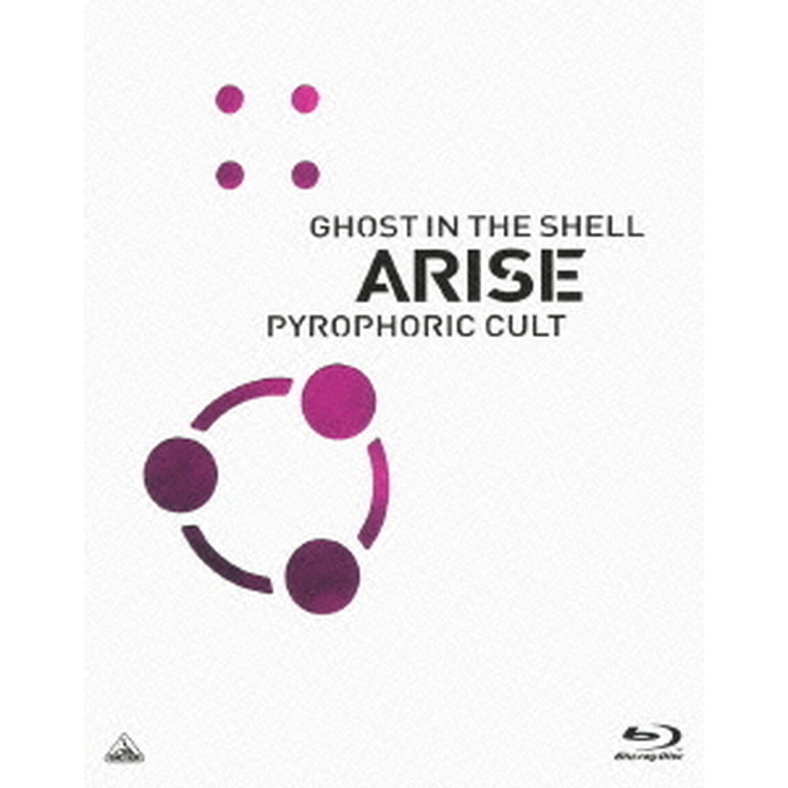 攻殻機動隊ARISE　PYROPHORIC　CULT（Ｂｌｕ－ｒａｙ　Ｄｉｓｃ）
