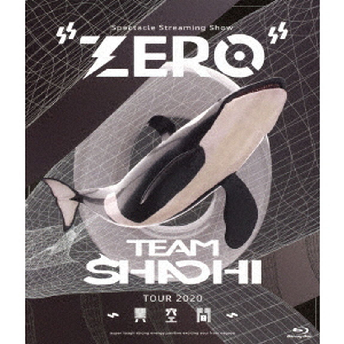 TEAM　SHACHI　TOUR　2020　〜異空間〜：Spectacle　Streaming　Show　&ldquo;ZERO&rdquo;（Ｂｌｕ－ｒａｙ　Ｄｉｓｃ）