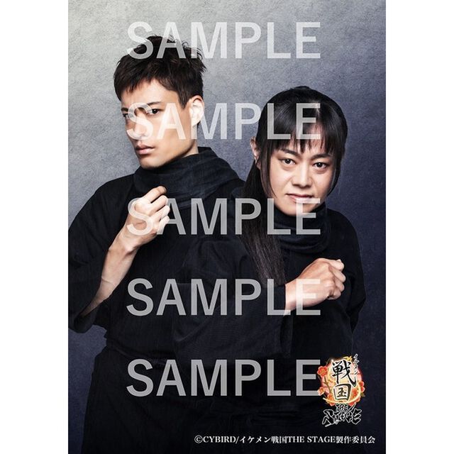 イケメン戦国 THE STAGE FINAL 剣舞衆ブロマイドセット（その他）