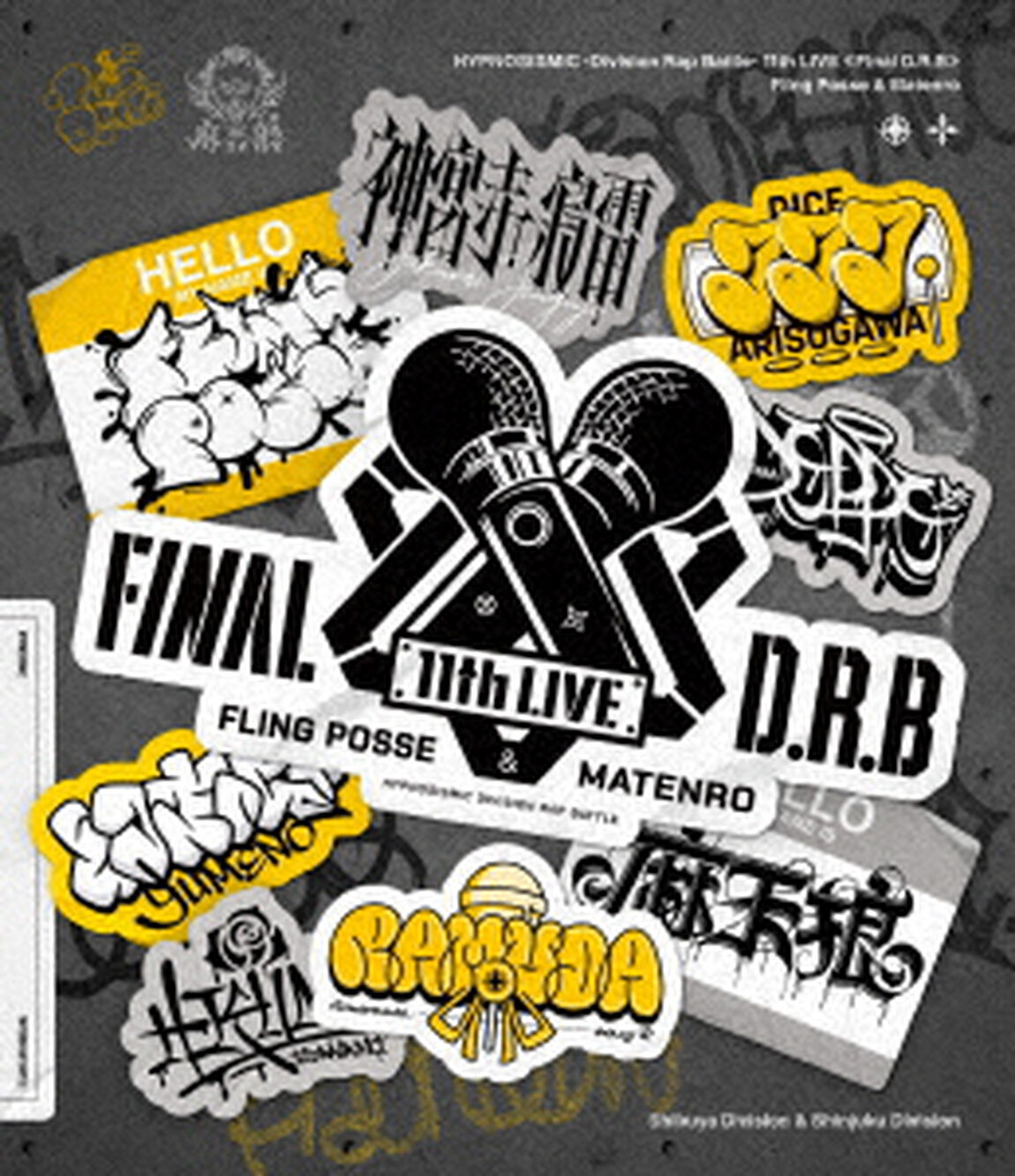 ヒプノシスマイク-Division Rap Battle-11th LIVE≪Final D.R.B≫Fling Posse ＆ 麻天狼（特典なし）（Ｂｌｕ－ｒａｙ　Ｄｉｓｃ）