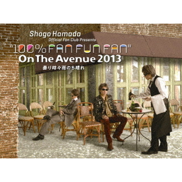 浜田省吾／ON THE AVENUE 2013 「曇り時々雨のち晴れ」 完全生産限定盤（外付特典：ポスター）（Ｂｌｕ－ｒａｙ　Ｄｉｓｃ）