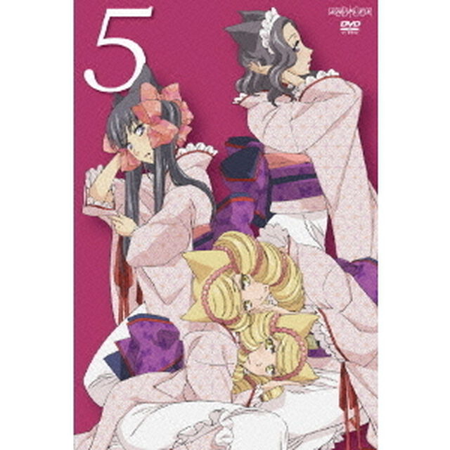 おとめ妖怪　ざくろ　5（ＤＶＤ）
