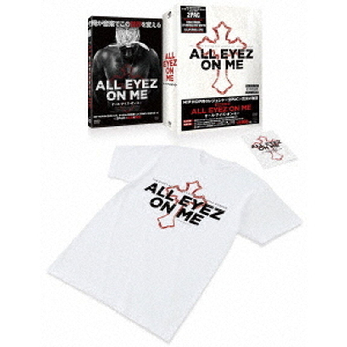 オール・アイズ・オン・ミー　Tシャツ・ステッカー付きBOX（ＤＶＤ）