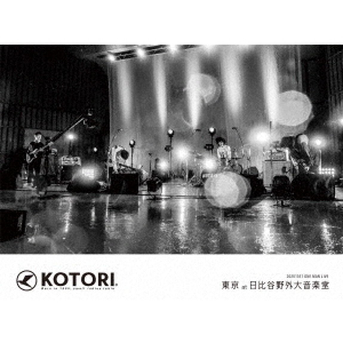 東京　at　日比谷野外大音楽堂（ＤＶＤ）