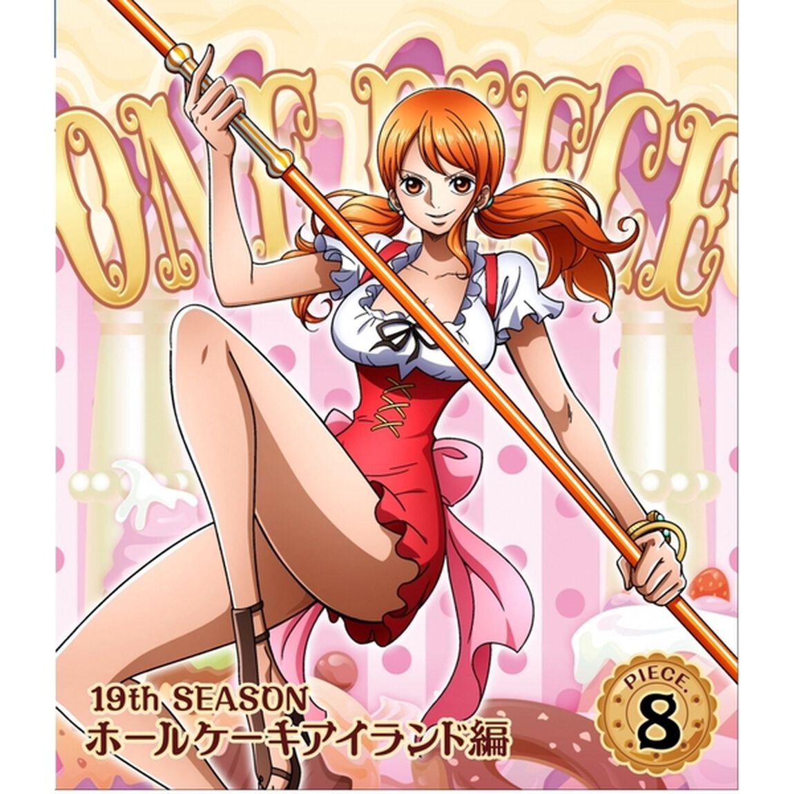 ONE　PIECE　ワンピース　19THシーズン　ホールケーキアイランド編　PIECE．8（Ｂｌｕ－ｒａｙ　Ｄｉｓｃ）