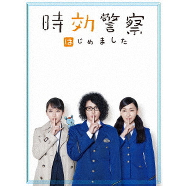 時効警察はじめました　Blu－ray　BOX（Ｂｌｕ－ｒａｙ　Ｄｉｓｃ）