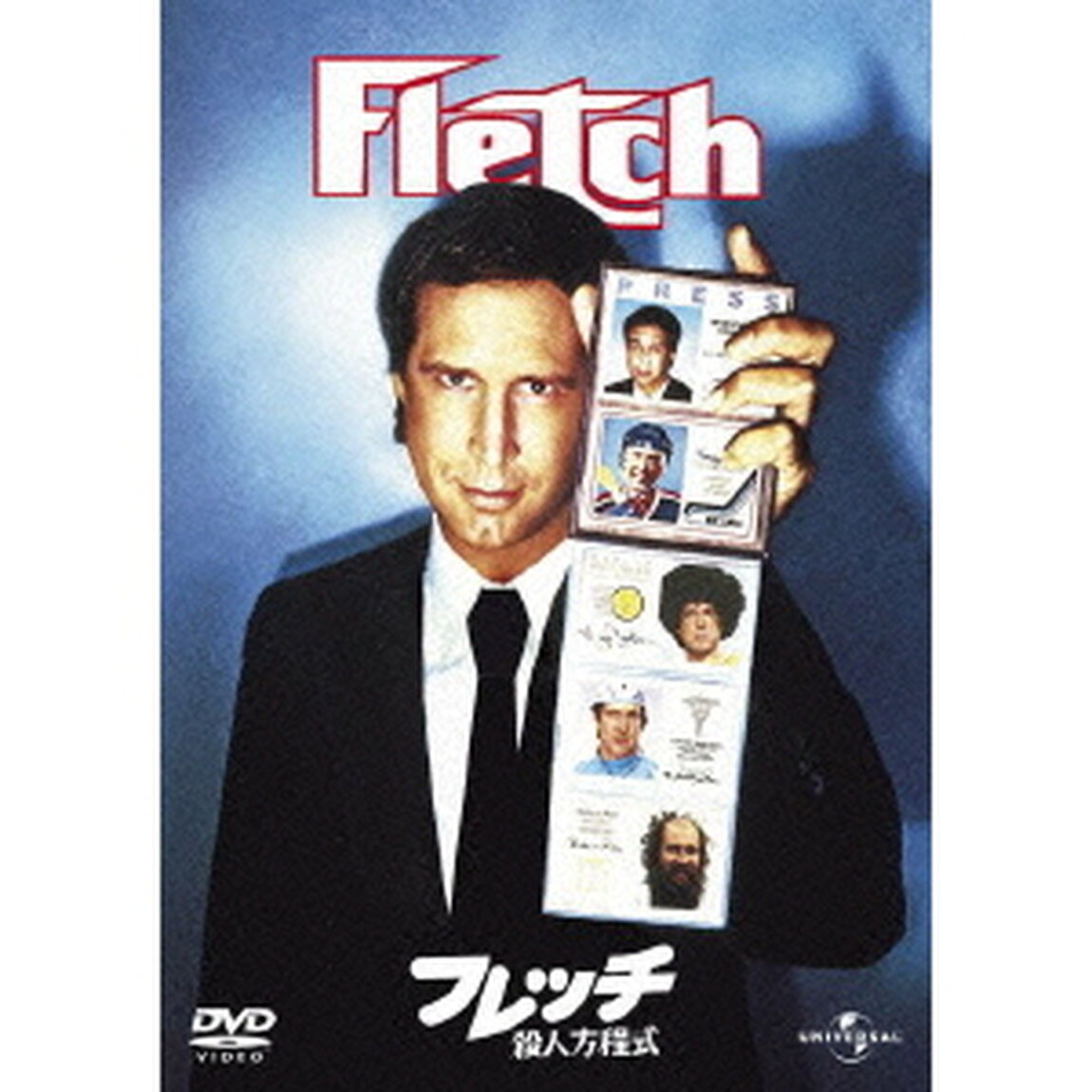 フレッチ／殺人方程式（ＤＶＤ）