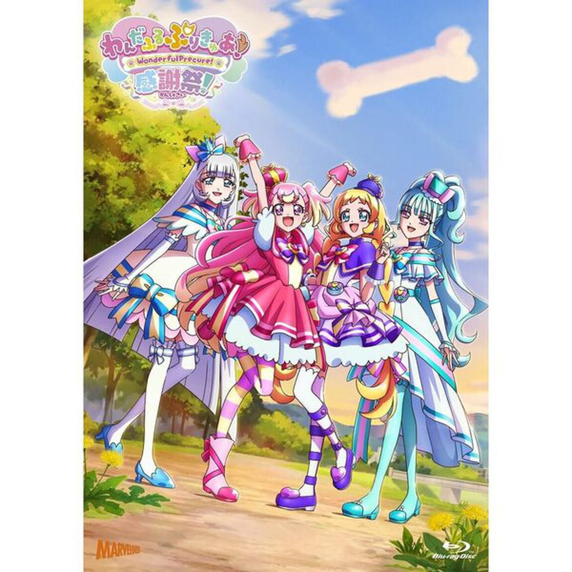 『わんだふるぷりきゅあ！感謝祭』＜アクリルブロック＞付版（Ｂｌｕ－ｒａｙ　Ｄｉｓｃ）