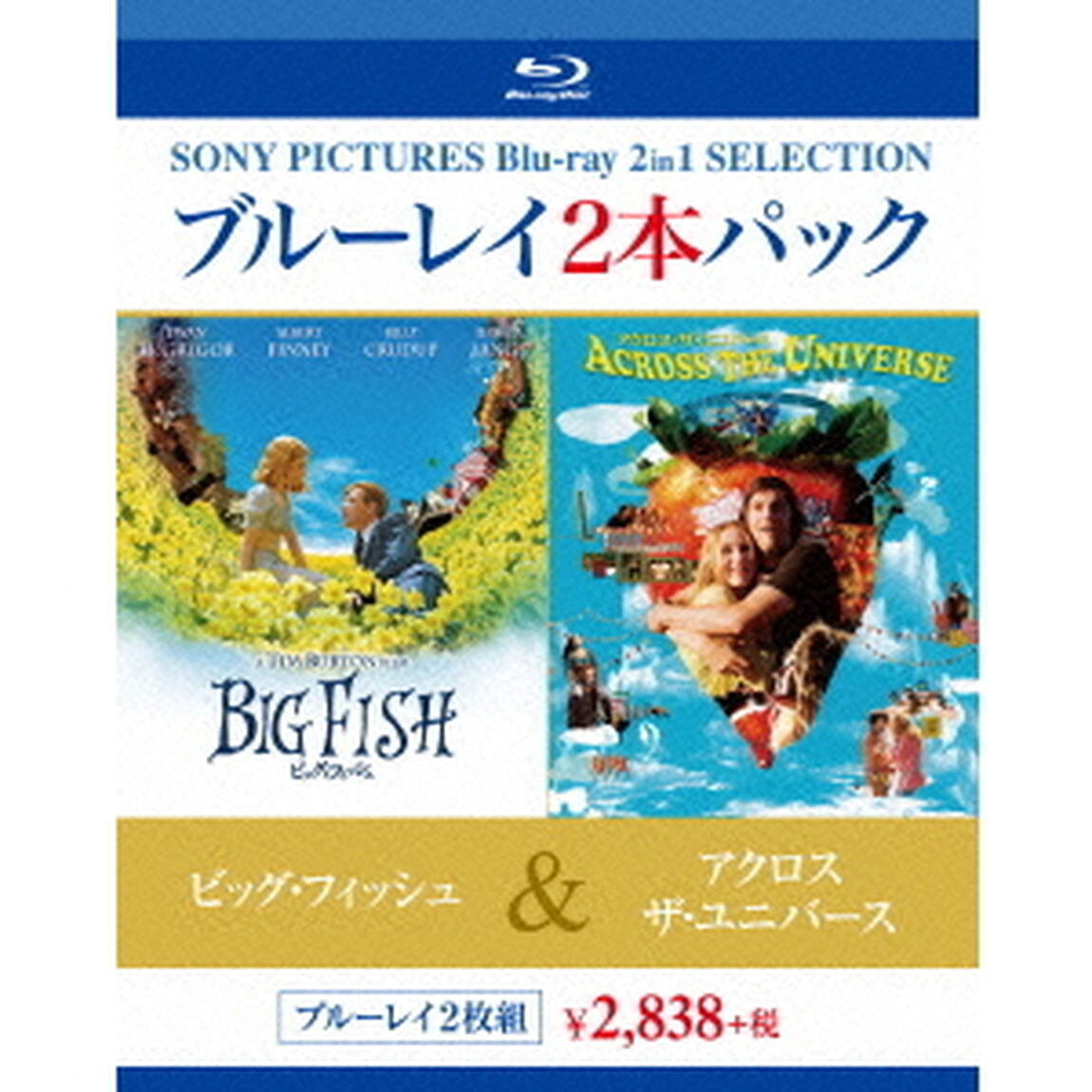 ビッグ・フィッシュ／アクロス・ザ・ユニバース（Ｂｌｕ－ｒａｙ　Ｄｉｓｃ）