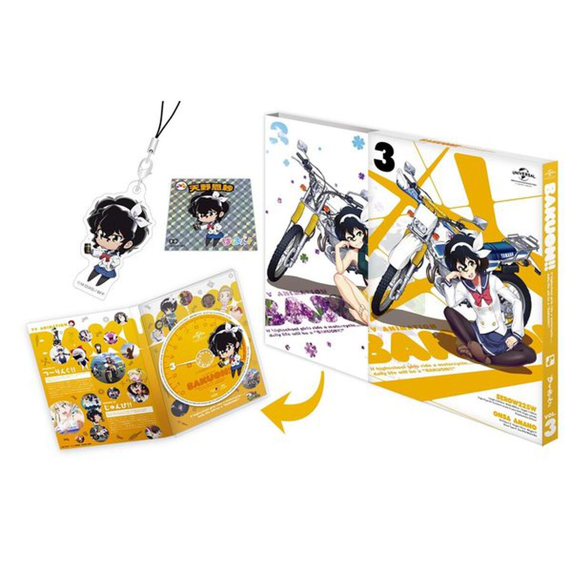 ばくおん！！　第3巻（Ｂｌｕ－ｒａｙ　Ｄｉｓｃ）