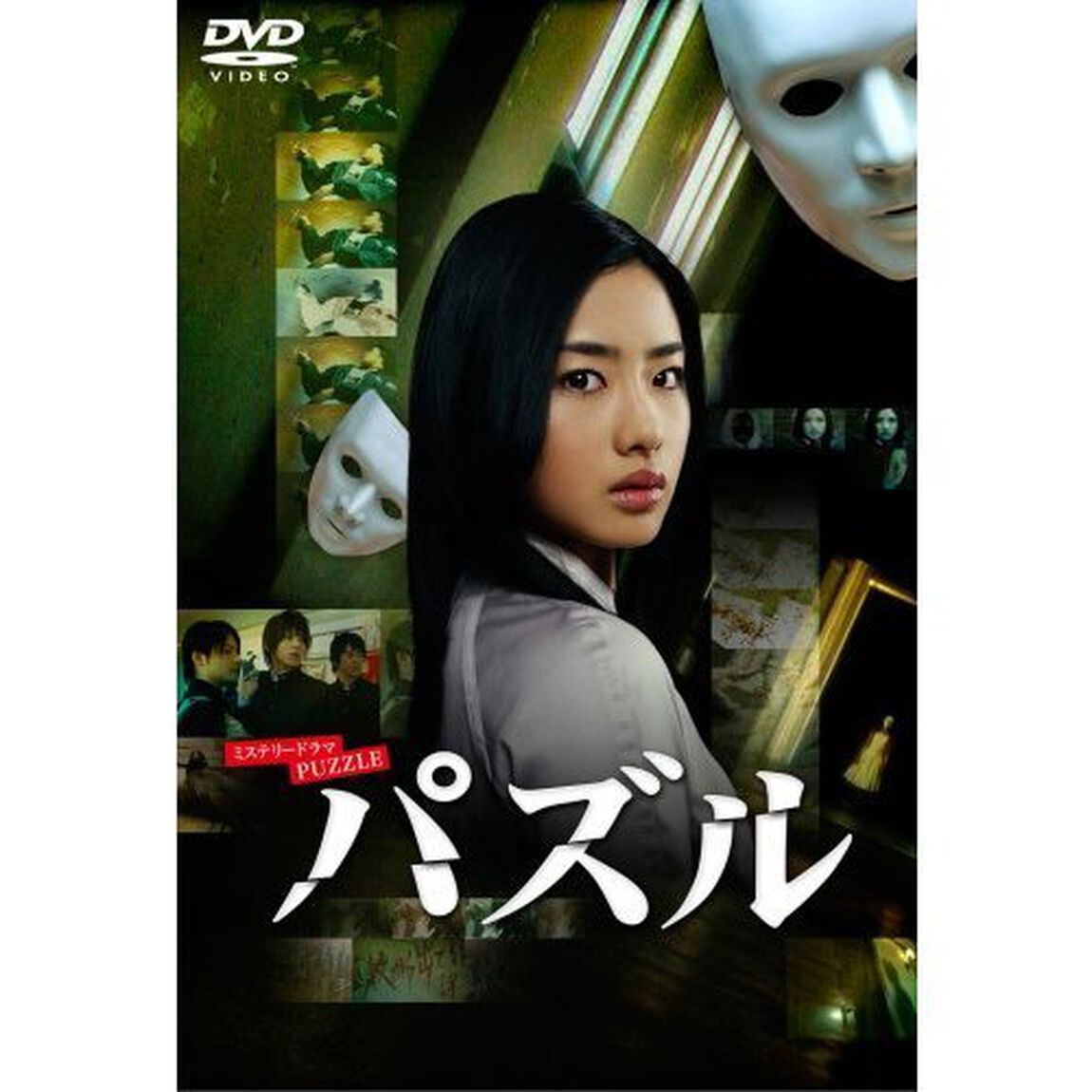 パズル　DVD－BOX（ＤＶＤ）