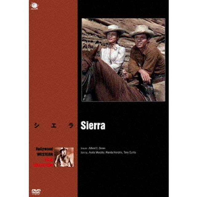 シエラ（ＤＶＤ）