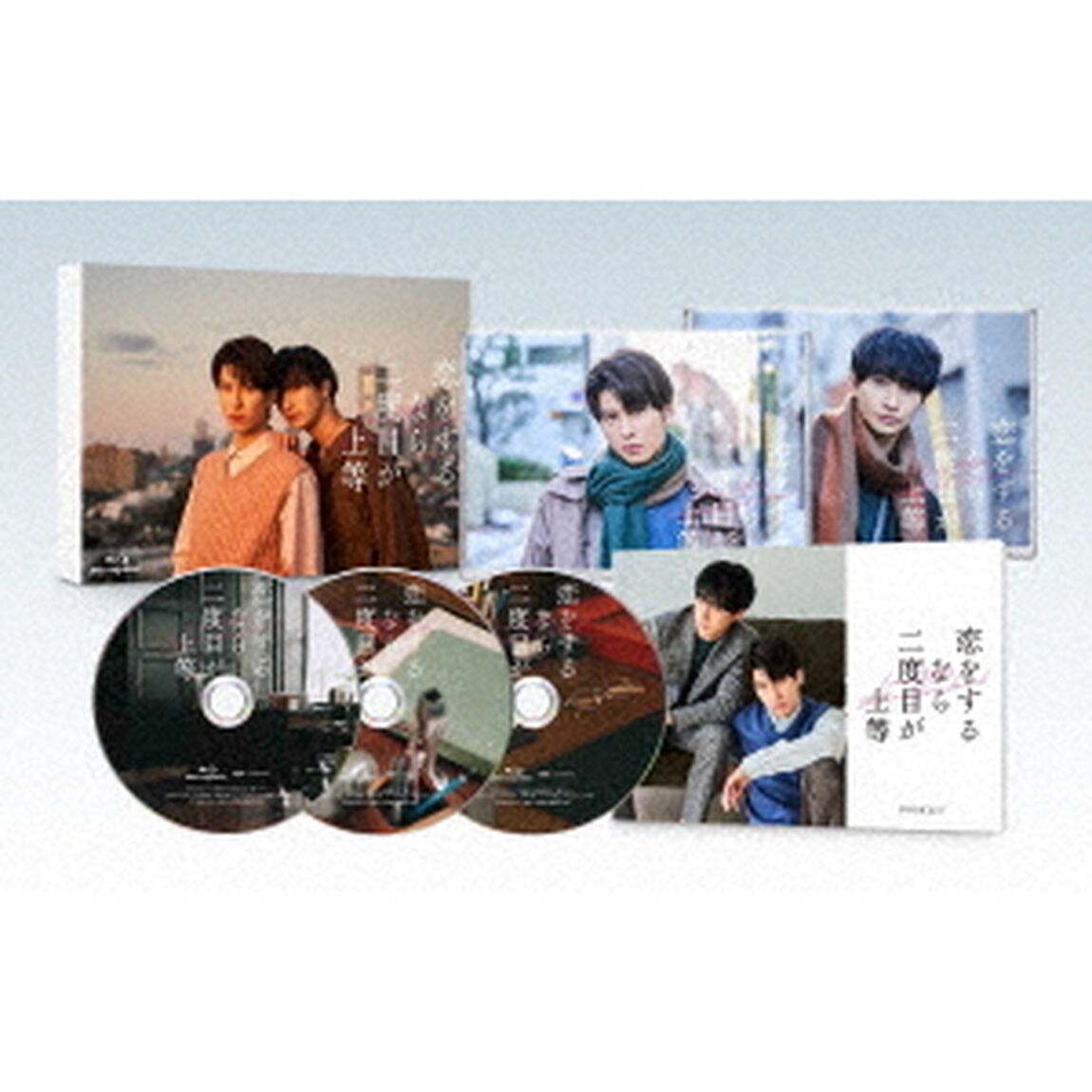 恋をするなら二度目が上等　Blu－ray　BOX（Ｂｌｕ－ｒａｙ　Ｄｉｓｃ）