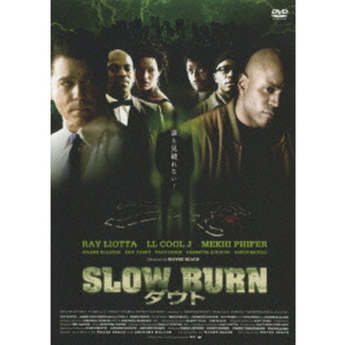 ダウト（ＤＶＤ）