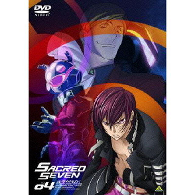 セイクリッドセブン　Vol．04（ＤＶＤ）