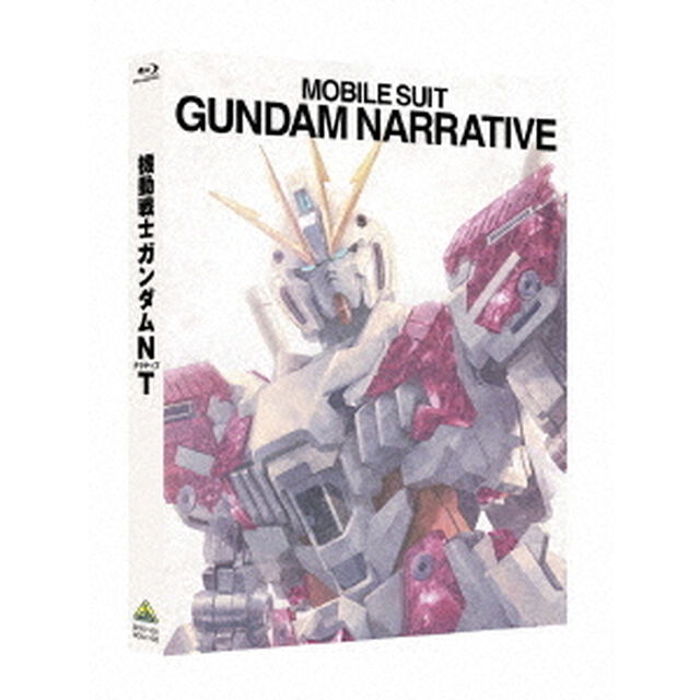 機動戦士ガンダムNT（Ｂｌｕ－ｒａｙ　Ｄｉｓｃ）