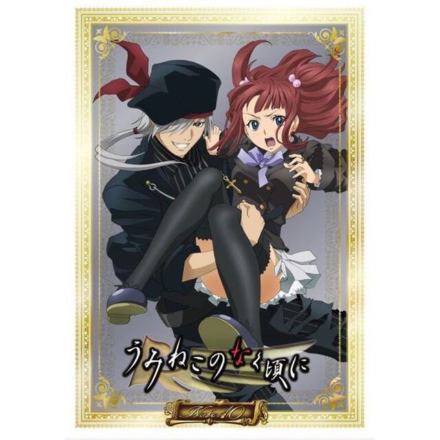 TVアニメーション「うみねこのなく頃に」コレクターズエディション　Note．10（Ｂｌｕ－ｒａｙ　Ｄｉｓｃ）