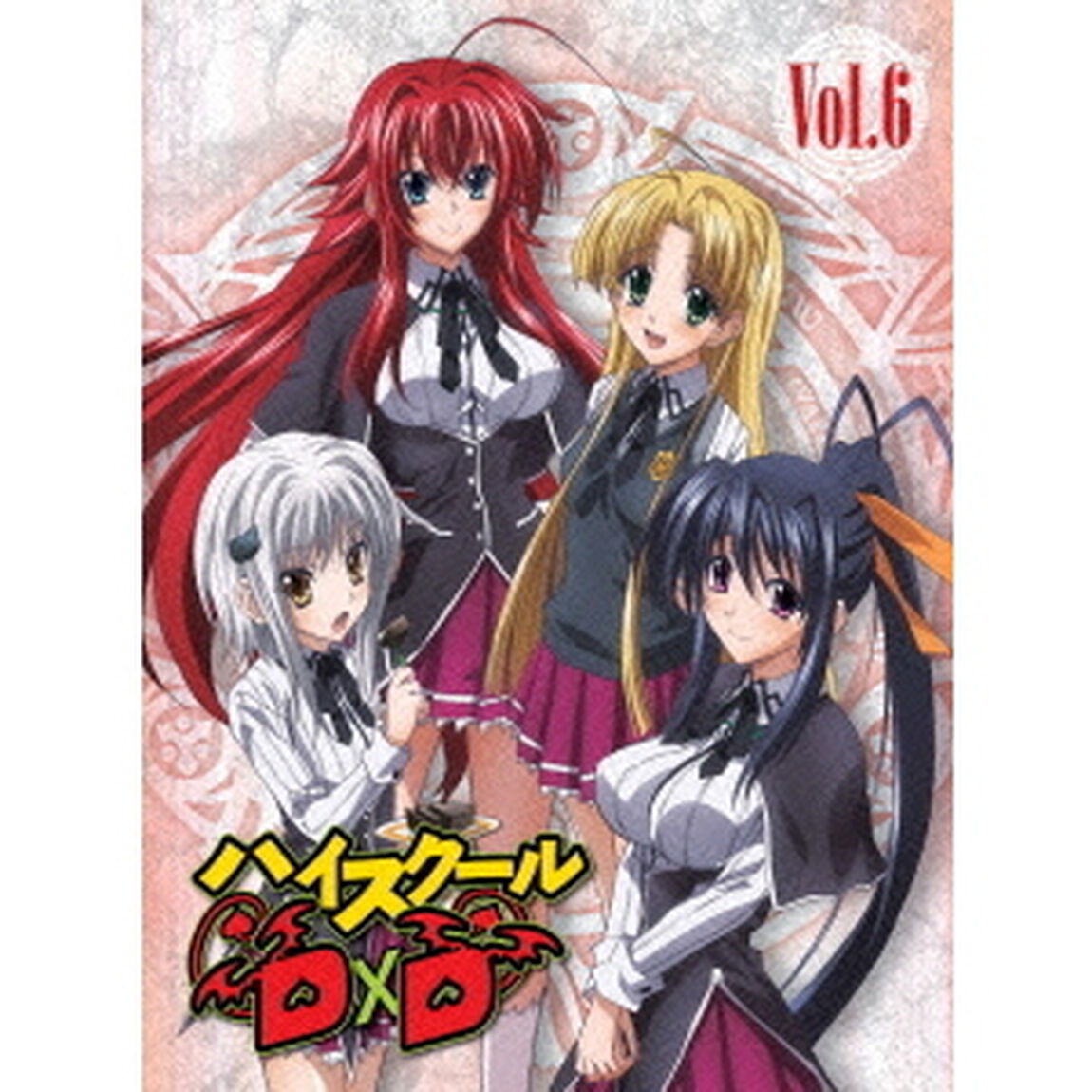 ハイスクールD&times;D　Vol．6（ＤＶＤ）