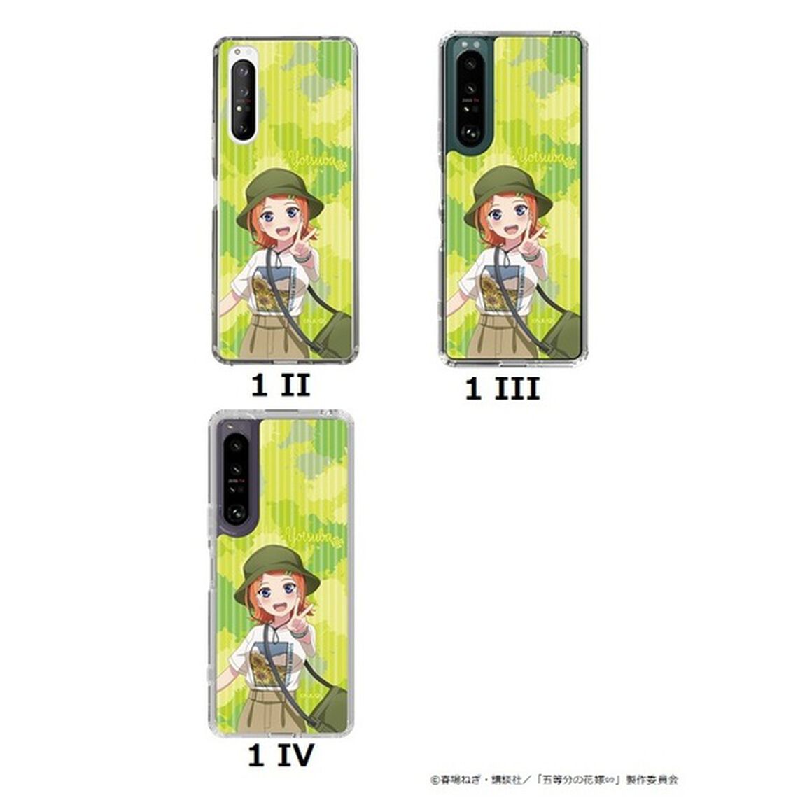 【セブンネット限定】五等分の花嫁 中野四葉 スリムプロテクションケースfor Xperia シリーズ　Xperia 1 II（その他）